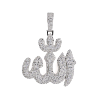 Allah Islamic Pendant VVS Moissanite Diamonds Pendant