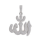 Allah Islamic Pendant VVS Moissanite Diamonds Pendant